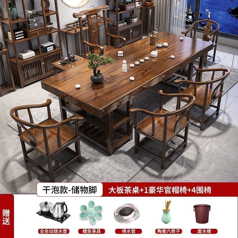 实木茶桌大板桌椅组合新中式办公室泡茶客厅家用泡茶台茶几一整套|undefined