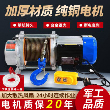 ����늄Ӻ��J�¿��X�����ٵ��C�ؿ��P�C����1.5T220v�o���b��