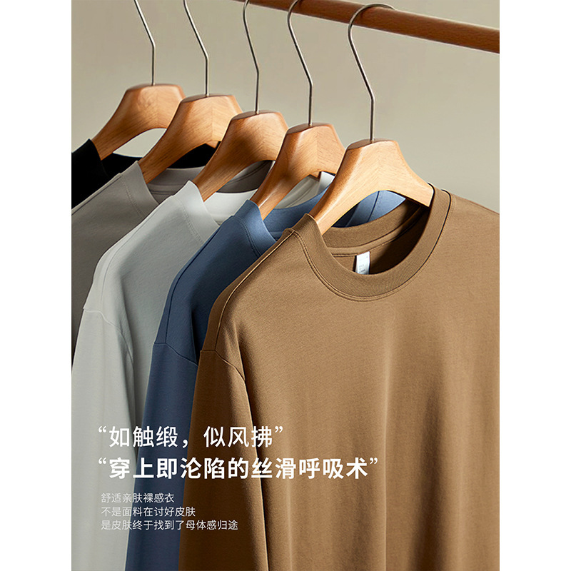 Light Luxury Series! Liquid Ammonia 80 Count Mercerized Cotton! Autumn and Winter Men's Versatile Liquid Ammonia Mercerized Cotton Long-Sleeved T-Shirt for Men Light Luxury Series! Liquid Ammonia 80 Count Mercerized Cotton! Autumn and Winter Men's Versatile Liquid Ammonia Mercerized Cotton Long-Sleeved T-Shirt for Men
