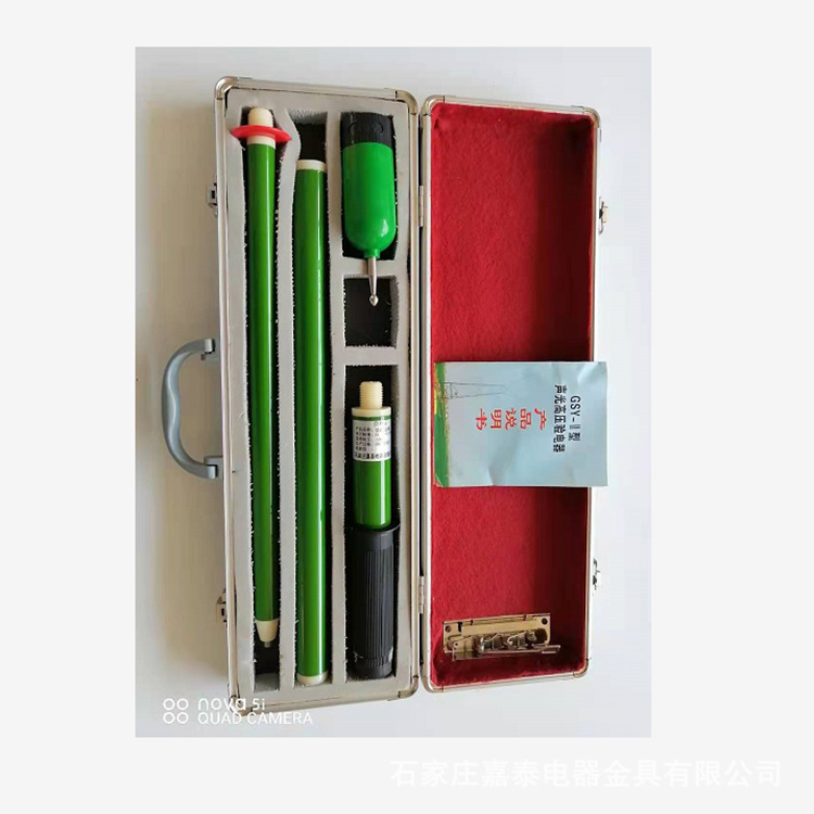 驳接验电器 高压验电器 折叠验电器 直流验电器 验电笔
