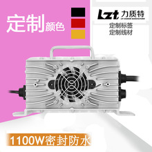 LZT-1100Wܷˮ늙C24V12V48V36V48V72V10A-35A