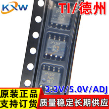 ԭ�b��Ʒ LM2674MX-5.0/NOPB LM2674MX-3.3 LM2674MX-ADJ TI/����