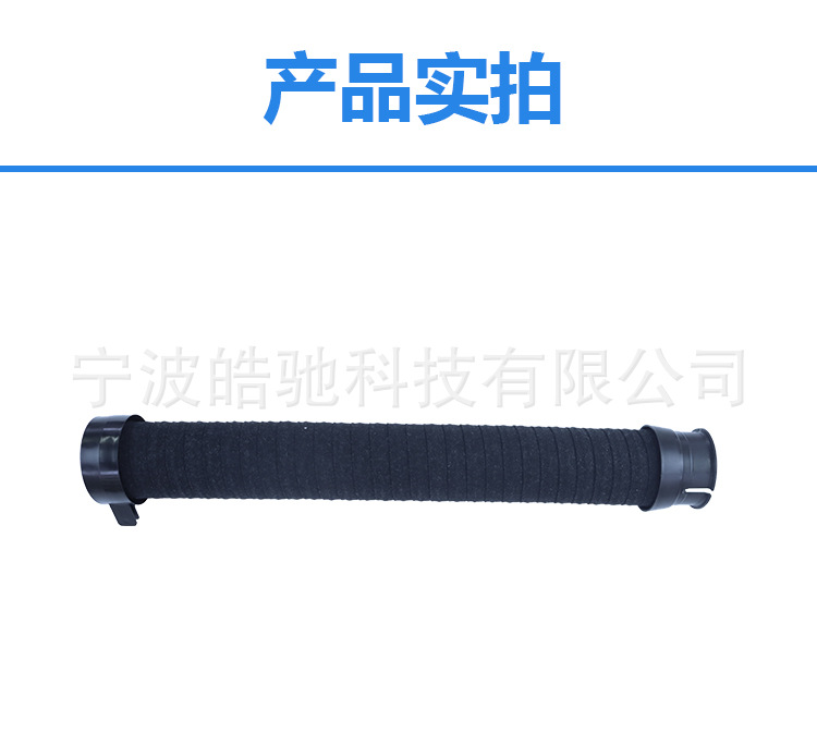 8200112107 is suitable for Renault Megane II Scenic II air intake pipe 8200168345