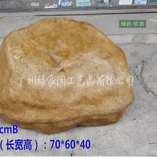 ����̫��ʯ�͏d�����P��ؔ[���e��ͥԺ���Ҽ�ɽʯ�쾰