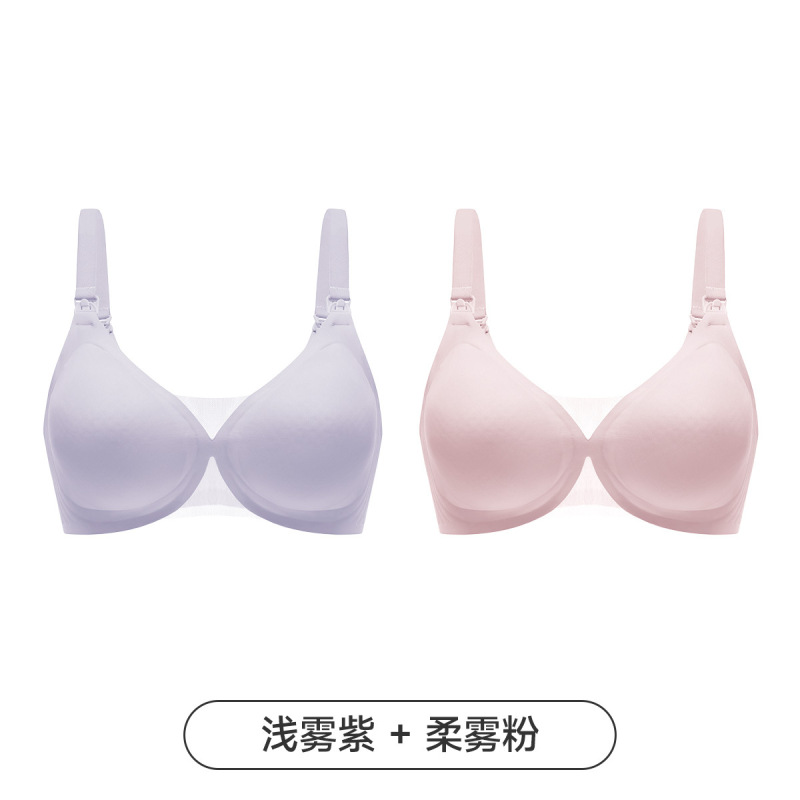 [小沙洛]婧麒粉底液隐形无痕哺乳内衣孕妇怀孕期产后喂奶专用文胸|undefined