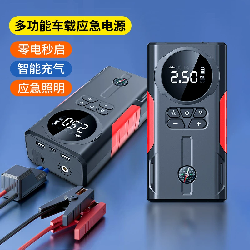Автомобильный аварийный запуск питания газовый насос все в одном самоуправляя батарея