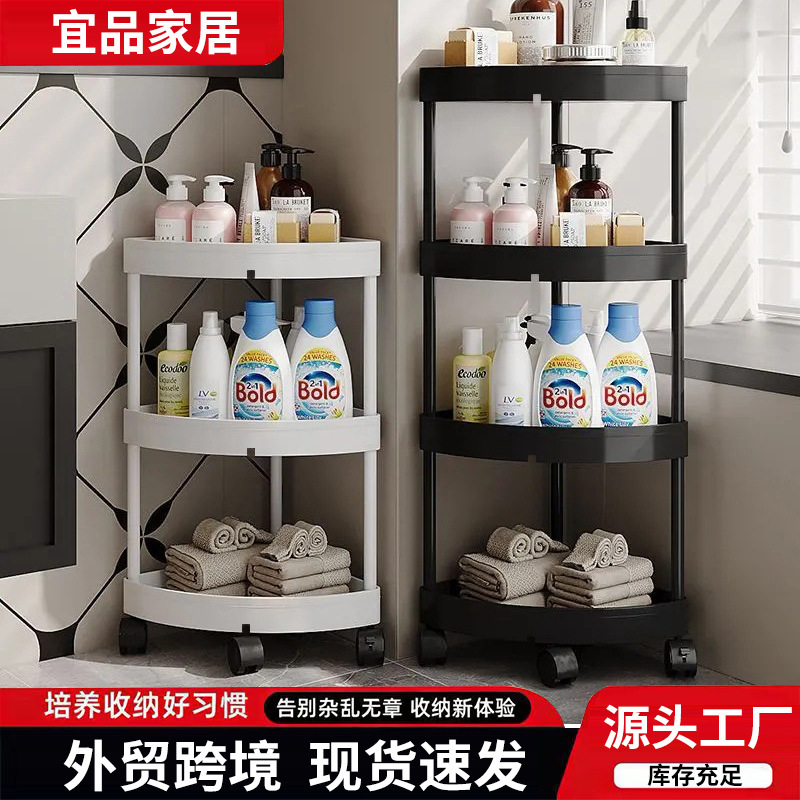 Bathroom Shower Room Triangular Storage Rack, Kitchen Tabletop Spice Rack, Floor-Standing Multi-Layer Corner Storage Rack Bathroom Shower Room Triangular Storage Rack, Kitchen Tabletop Spice Rack, Floor-Standing Multi-Layer Corner Storage Rack