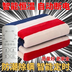 2024 New Red Bean Brand Electric Blanket Single Electric Mattress Double Double Control Household genuine goods Official Flagship Store