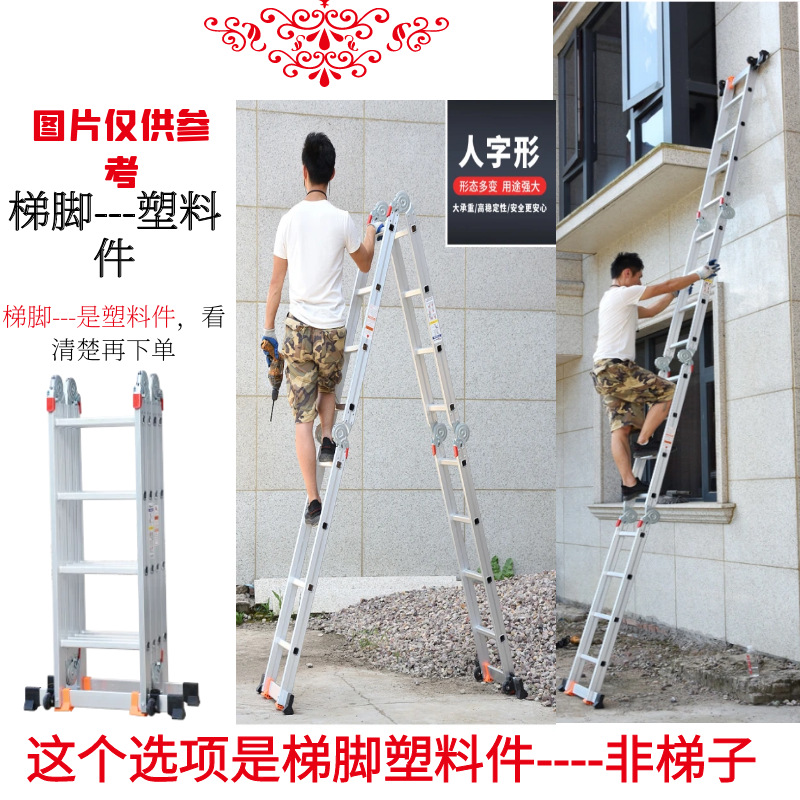 재고 있음 - 24시간 배송 - WT 및 0.0m 가변/0.3m 사다리 발