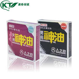 人之助男用喷剂湿巾喷雾女用喷剂成人保健品批发美团自动售货跨境