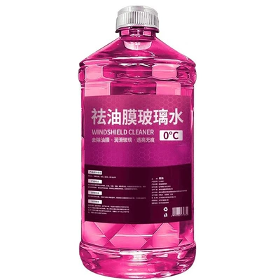 suitable for all seasons, Glass agent