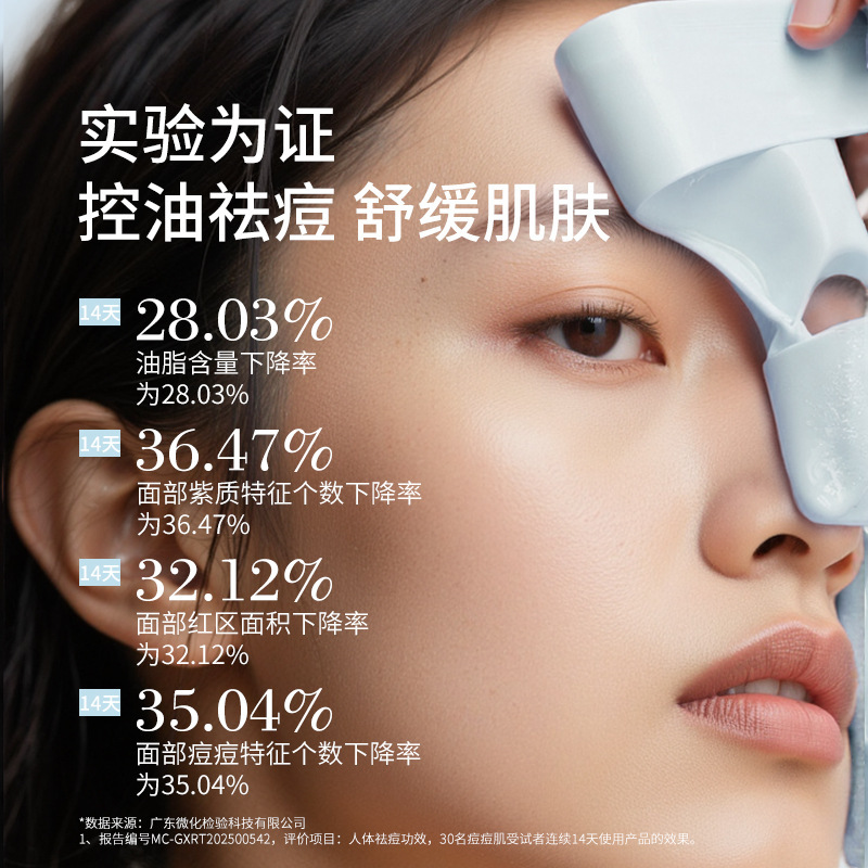茶树薄荷冰爽软膜粉祛痘控油补水保湿高端面膜粉美容院专用大容量|undefined