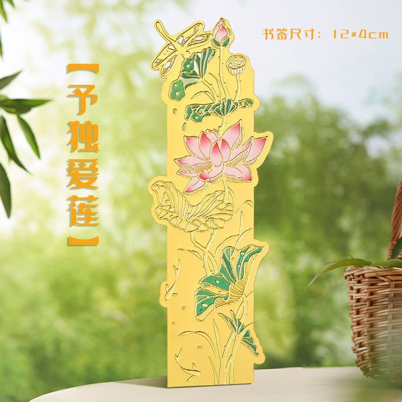 金属书签古典中国风黄铜团扇金莲花创意学生用文艺毕业礼物送老师|undefined