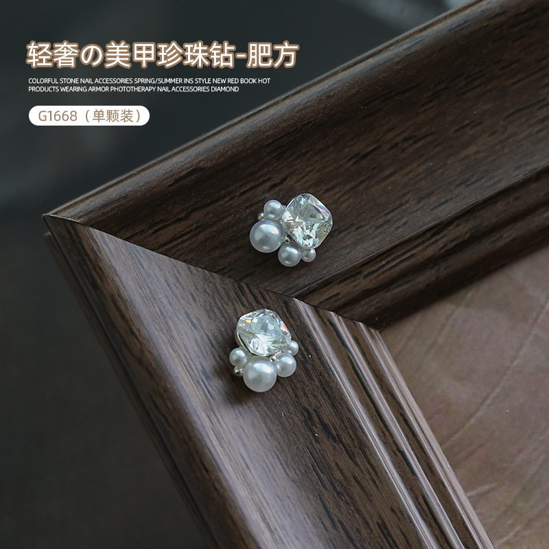 Net Red Pearl Pila Diamond Nail Jewelry Red de Internet Super Flash Metal Nail Decoración Flash Moonlight Rhinestone al por mayor
