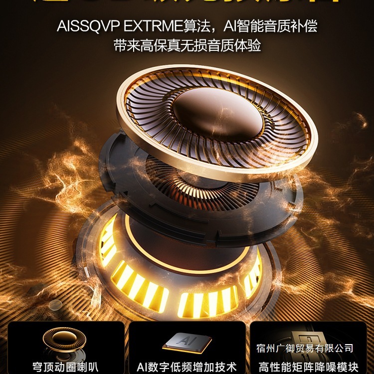 100小时长续航_蓝牙耳机挂耳式无线骨传导开放不入耳运动游戏2025|undefined