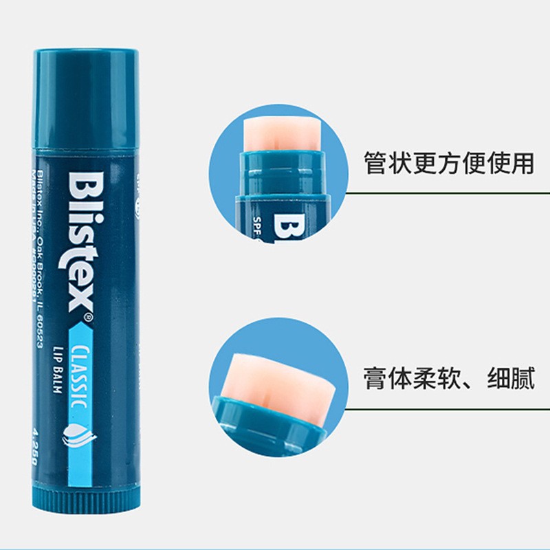 (2개) 미국 블리스 텍스 바이 레이 립스틱 4.25G SPF15 오리지널 플라워 맛 가을과 겨울 보습 립스틱