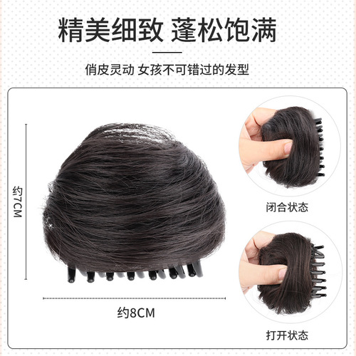 Cat ear headdress wig hair bag ball head grabber female autumn and winter clip hairpin Christmas hair accessories hairpin hair hoop
