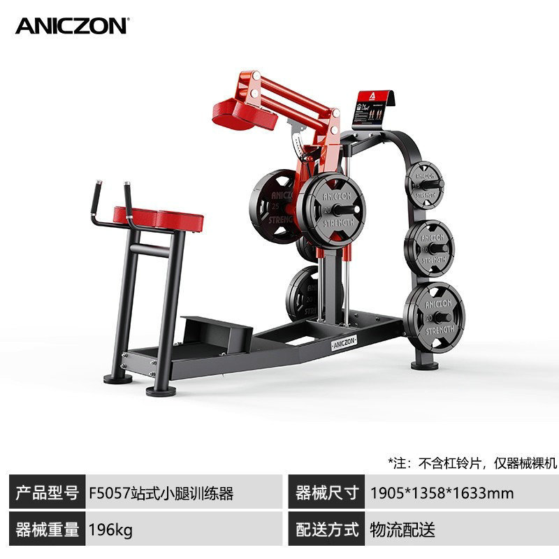 パナタフィットネス機器 スクワット、バックプル、チェストプッシュ、ショルダートレーニング、ヒップエクスパンション、ローイングマシン、ジム機器一式|undefined