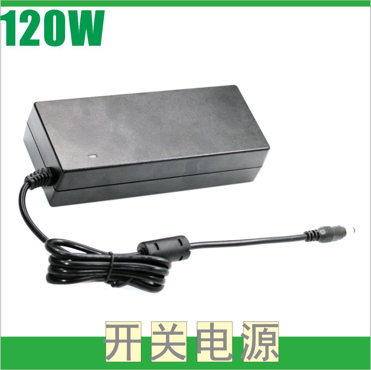 柏盛高研发桌面式监控CQC认证30V4A 18V6A电源LED灯伊朗3C 120W