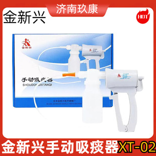 ���������d�ք���̵��XT-02 01�ͼ����ֳ���̵�� ����̵��2��