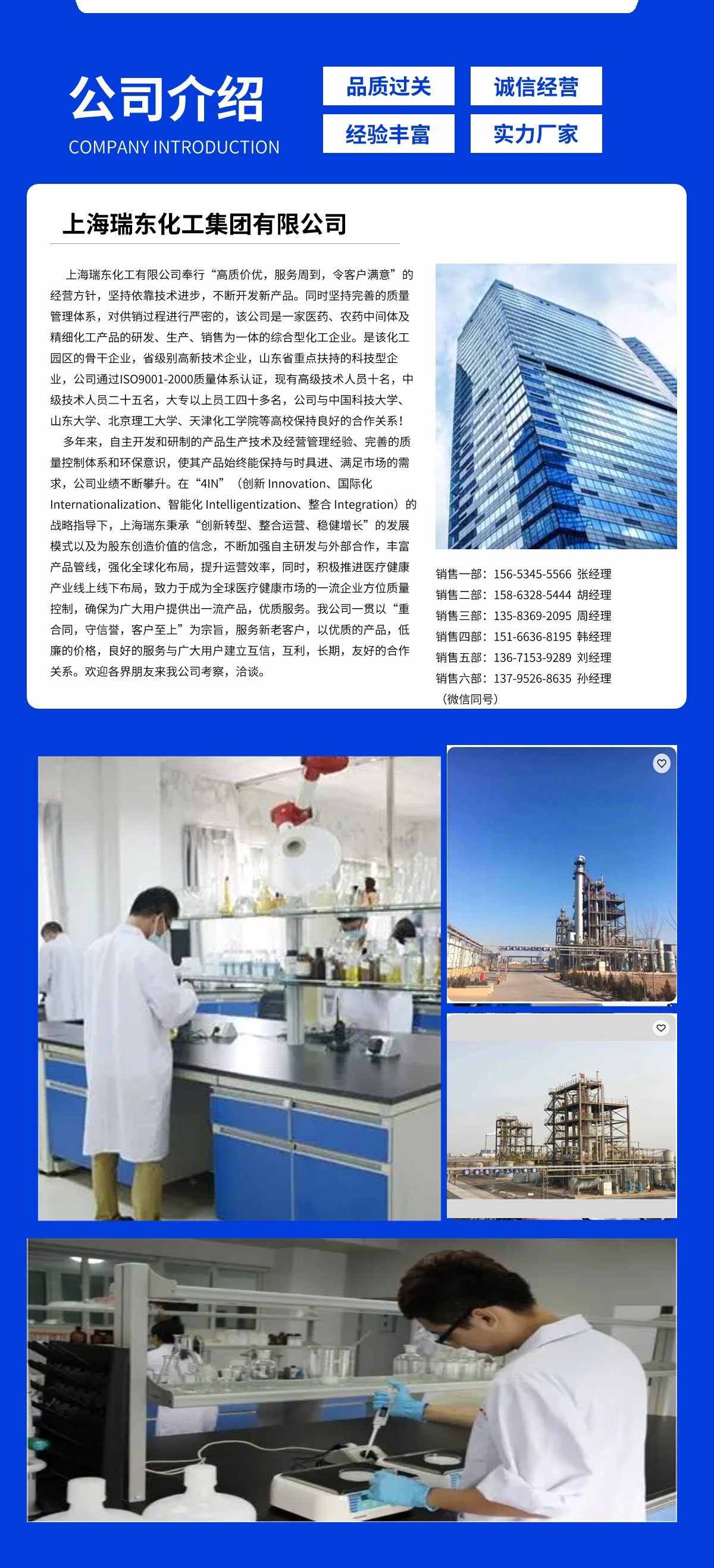 瑞东x固模版 (2)