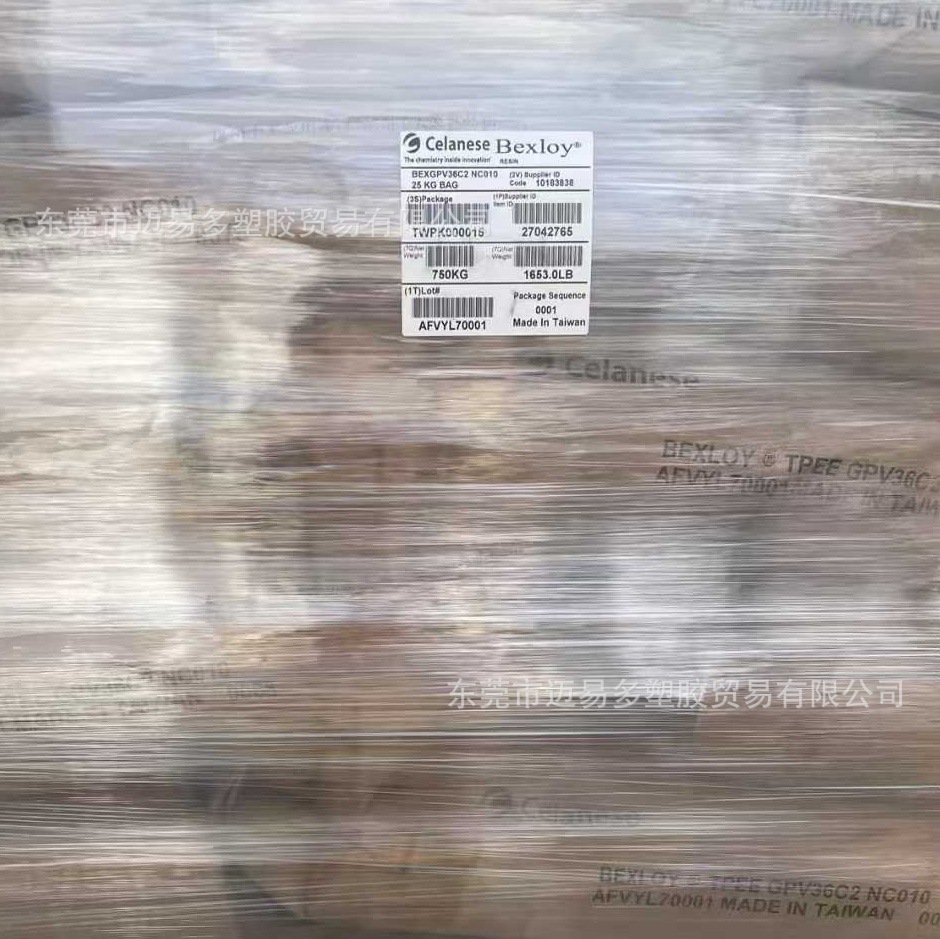 耐热高抗冲抗蠕变耐疲劳TPEE 台湾杜邦 GPV36C2 NC010