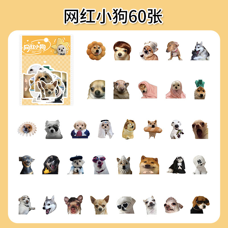 男性と女性のスターのカリグラフィーテキストゲームアニメ韓国インスタイル落書き高価値ステッカー DIY クリエイティブステッカー 60 枚|undefined