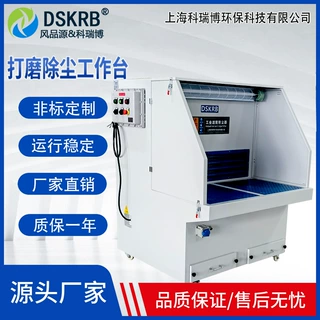 供应各种五金抛光打磨除尘工作台 车间除尘集尘方案 空滤集尘器