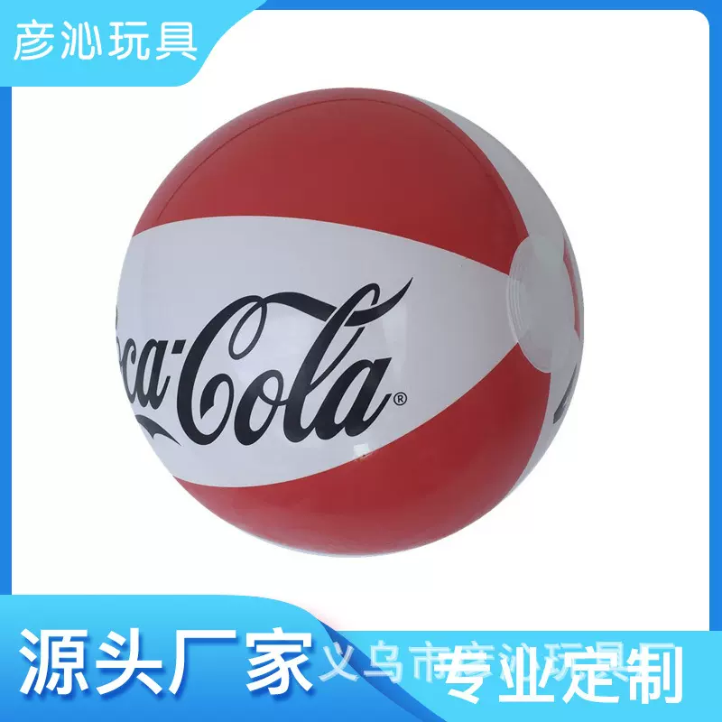 厂家批发充气沙滩球PVC广告大号彩球可按颜色尺寸LOGO制做水球