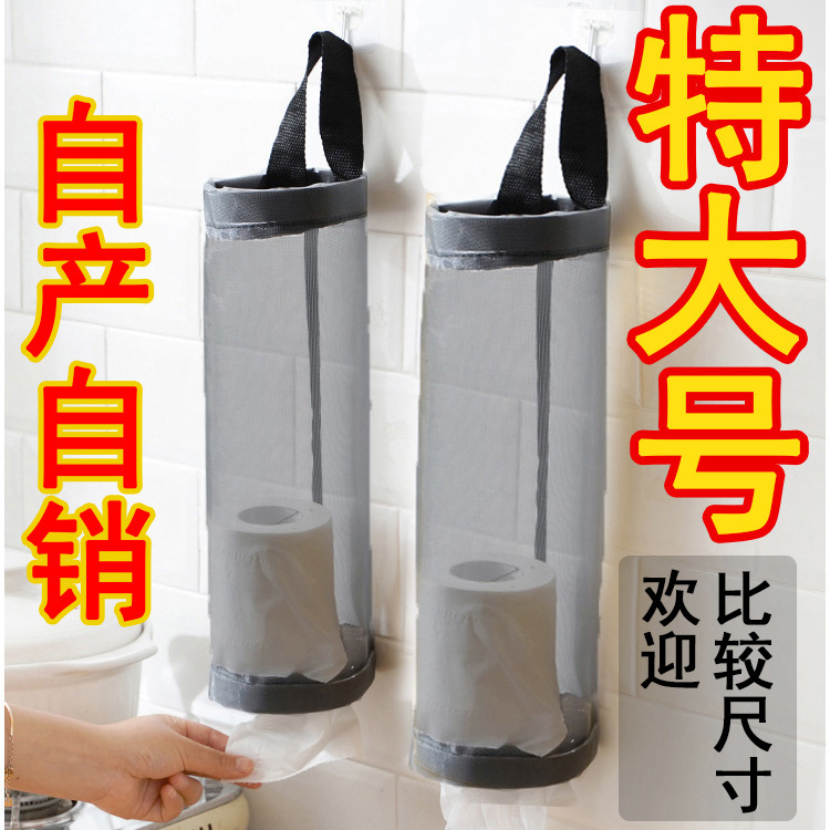 キッチンゴミ袋収納袋壁掛け式引き出し式収納袋ドア後収納袋便利円形整理袋|undefined