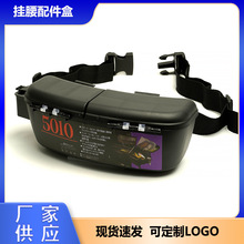 跨境路亚腰盒饵盒矶钓红虫蚯蚓活饵工具盒沙蚕盒多功能盒海钓饵料