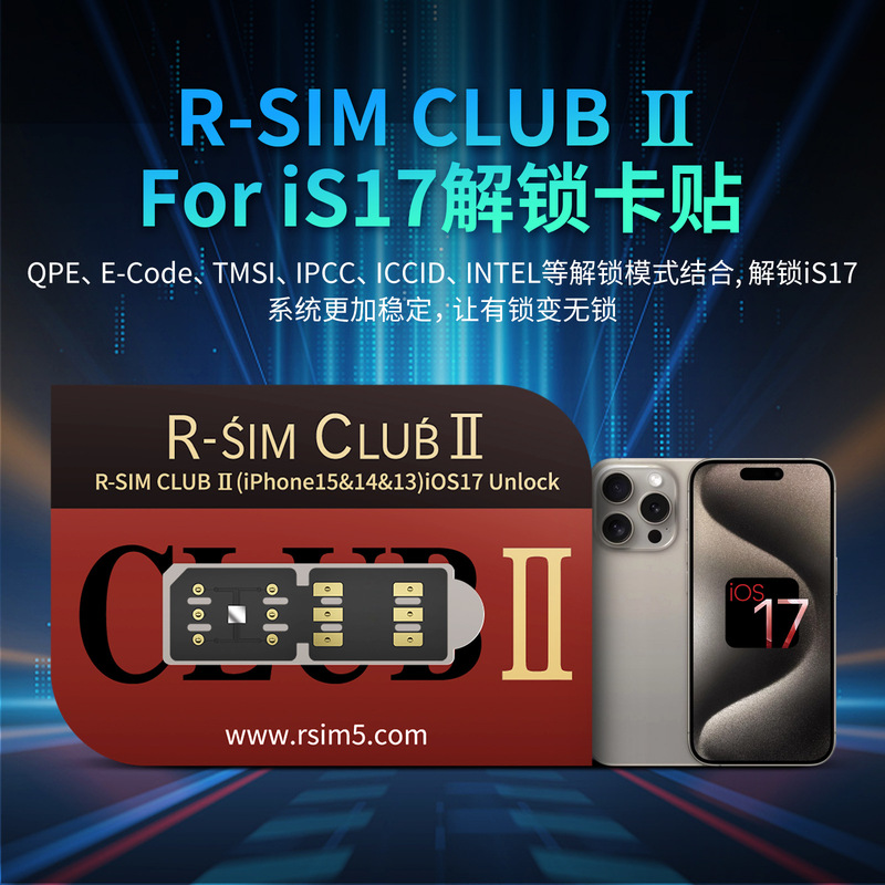 Suitable for iPhone Unlock Card Sticker 6/11/X/12/13P/14Promax/Xr/11P5G Version Ios 15-17