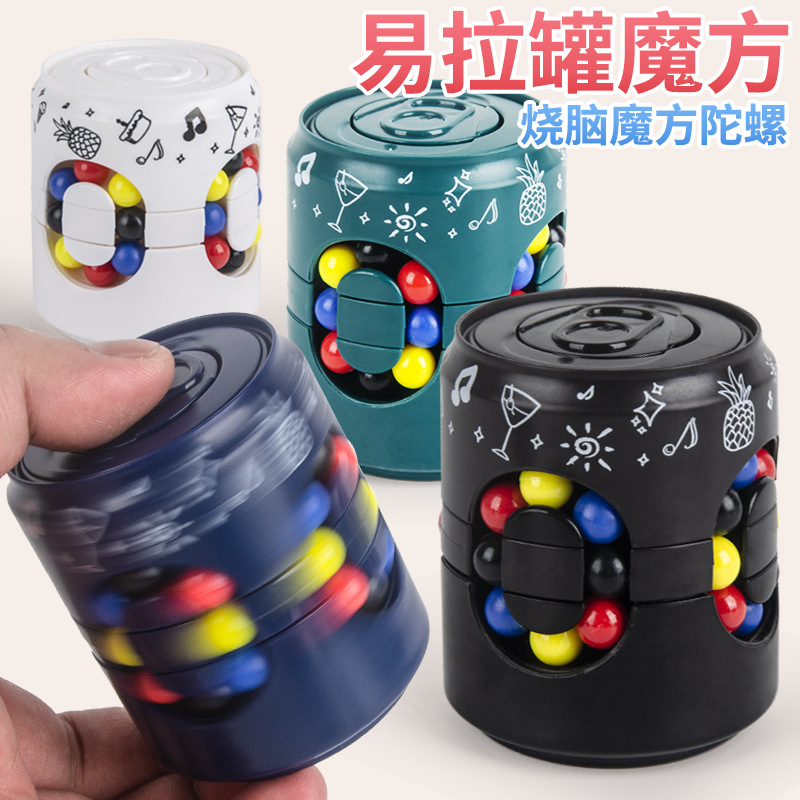 易拉罐魔方魔豆智力解壓專注力小滾珠男孩可樂瓶兒童指尖益智玩具