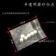 White dots: 8*18cm