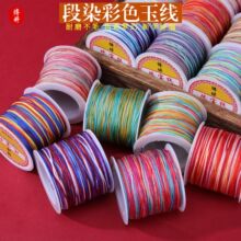 ��Ⱦ��ɫ72̖��30���ֹ������u׃����K�����K���Ͼ��ďS�����l