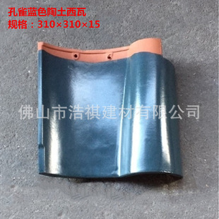 ���l�X��ˮ�l�e�������� 310��ȸ�{���������� ��tõ�t�մ���Ƭ