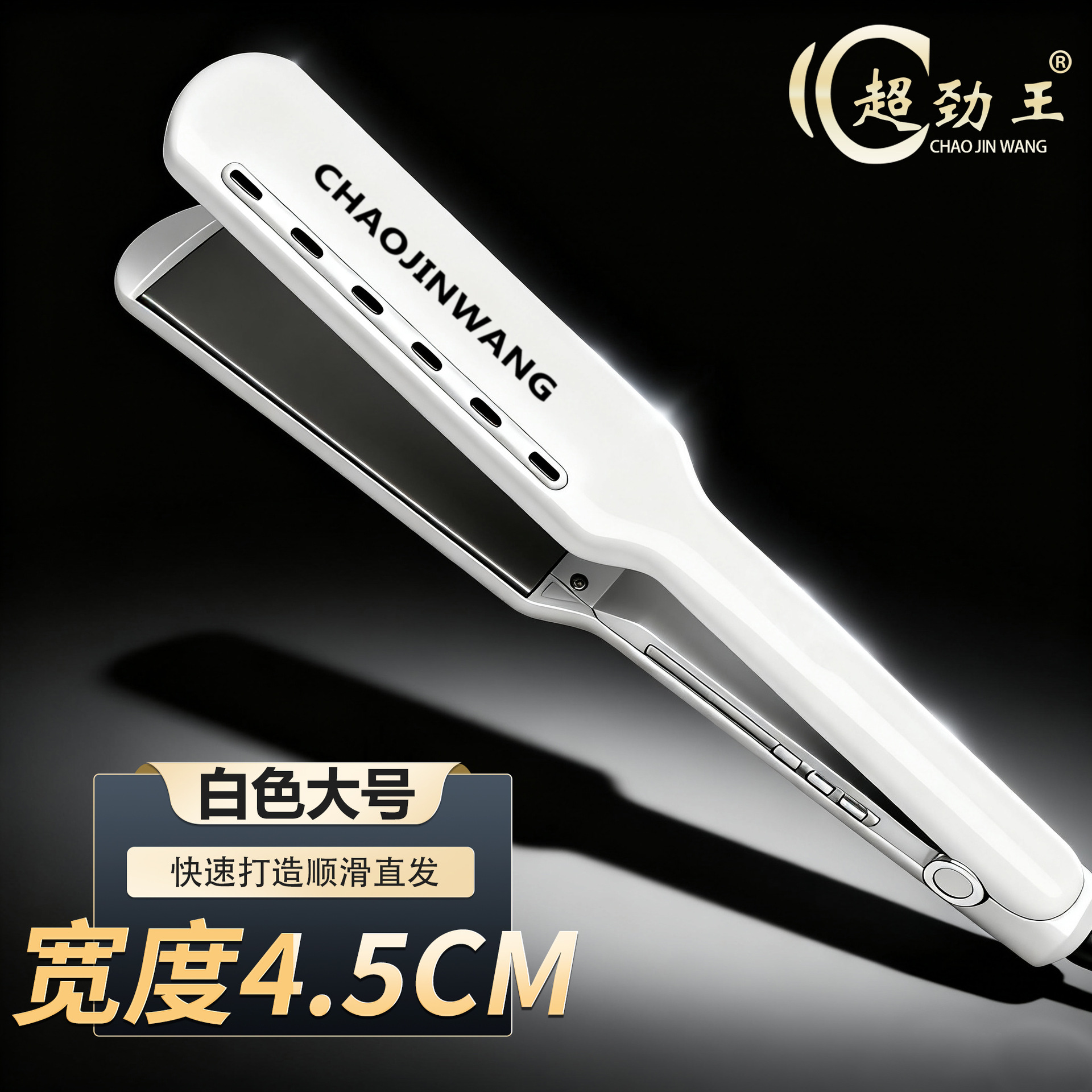 백색 큰 (075)