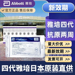��ԭ�b10�˷���Ʒ���ձ��M������4�����Ĵ����̲��z�y�Ͳ�Ѫ
