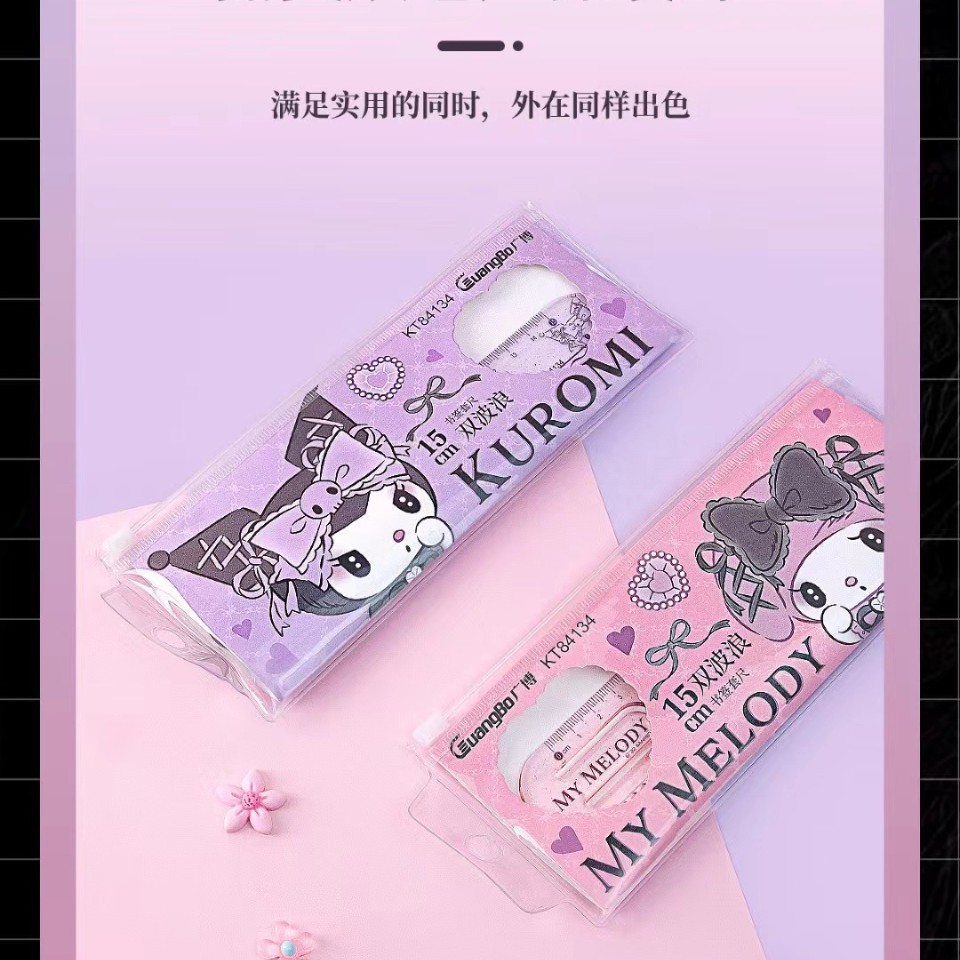 KT84134 (24 세트 상자)