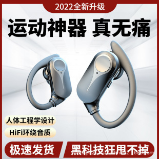 Cross-border private model explosions TWS wireless Bluetooth headset noise reduction in-ear running sports binaural factory wholesale