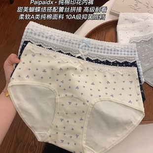 ��ѝŮ�����������黨2025�¿�10A����ȫ���d��a�H�wŮʿ����ѝ