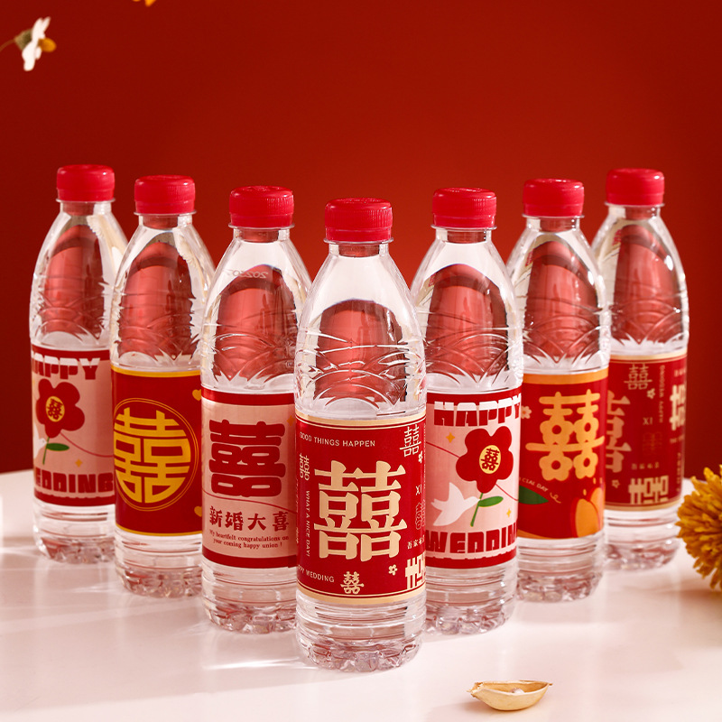 Water Bottle Decal with Double Happiness Character for Marriage, Adhesive Label, Wedding Party Decoration, Comprehensive Marriage Celebration Supplies