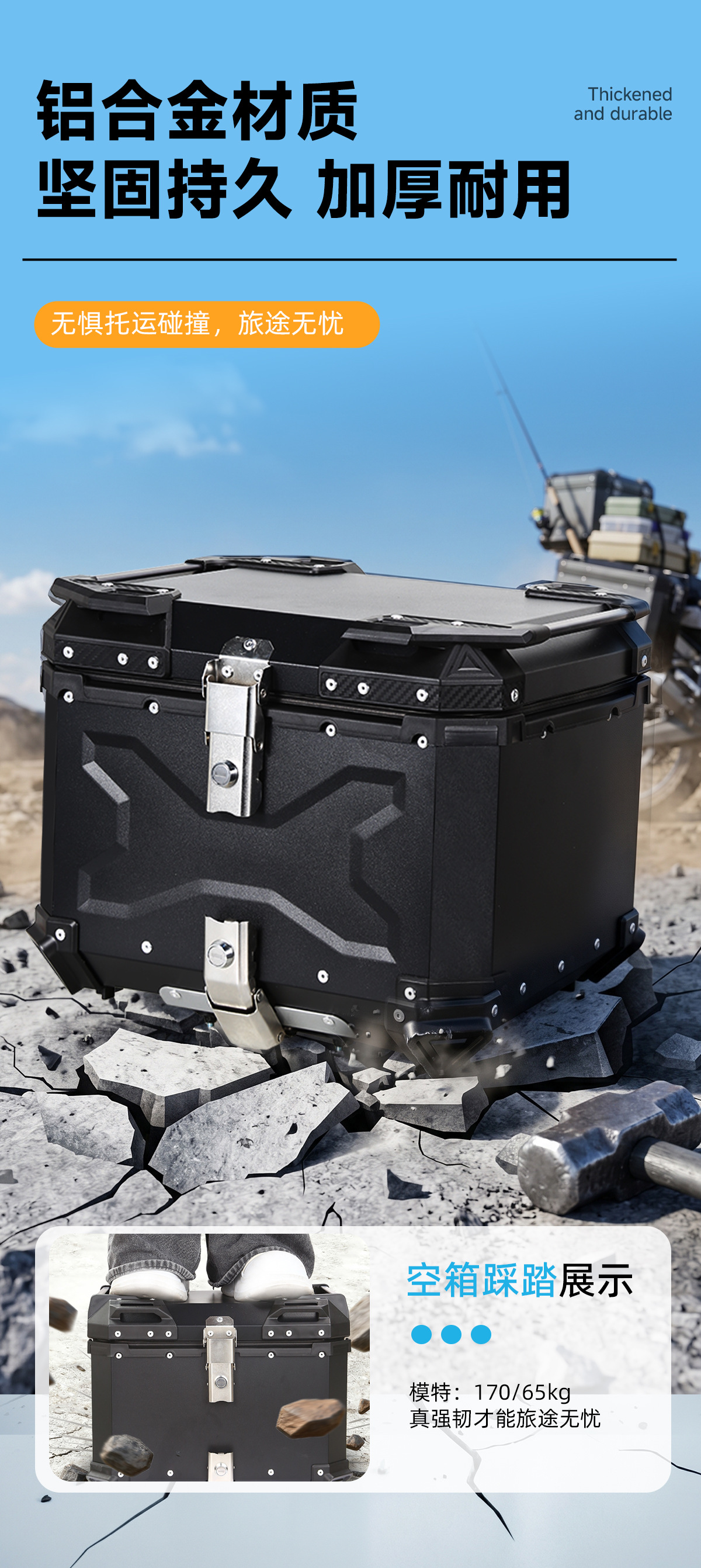 Directly supplied by the manufacturer, aluminum alloy motorcycle tail box, waterproof quick-release storage box, 45L/55L/65L storage box