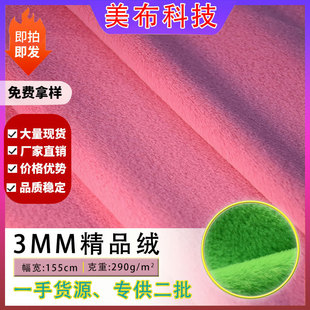 �F؛290g��Ʒ�q3mm�����q����ë ���������b�������ýqС��ë