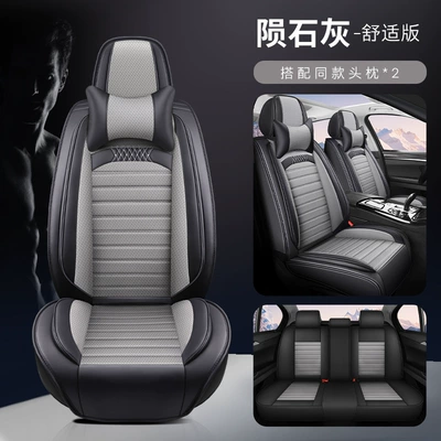 Leather Car Seat Cushion, Universal: Four Seasons Pad - meteorite-gray-comfort-edition-general
