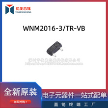 WNM2016-3/TR-VB SOT-23(TO-236) ��ЧӦ��(MOSFET) N���� 20V 6