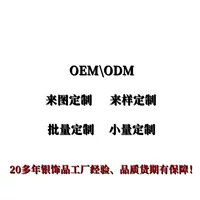 Основные производители ювелирных изделий: ожерелья, браслеты, серьги, кольца, ювелирные изделия на заказ, оптовая торговля ювелирными изделиями