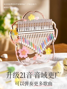 Crystal Transparent Thumb Piano Kalimba for Beginners 17-Tone Finger Piano 21-Tone Kalimba Female Student Instant Excitement