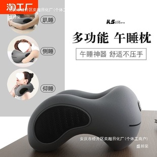 Soft Office Nap Pillow Sleeping Pillow Nap Multifunctional Student Beep Table Sleeping Pillow Sleeping Pillow