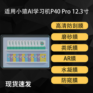 �m��СԳAI�W���CP40Pro��Ļ�NĤ����AR�Ĥ����ܛĤĥɰ12.3��